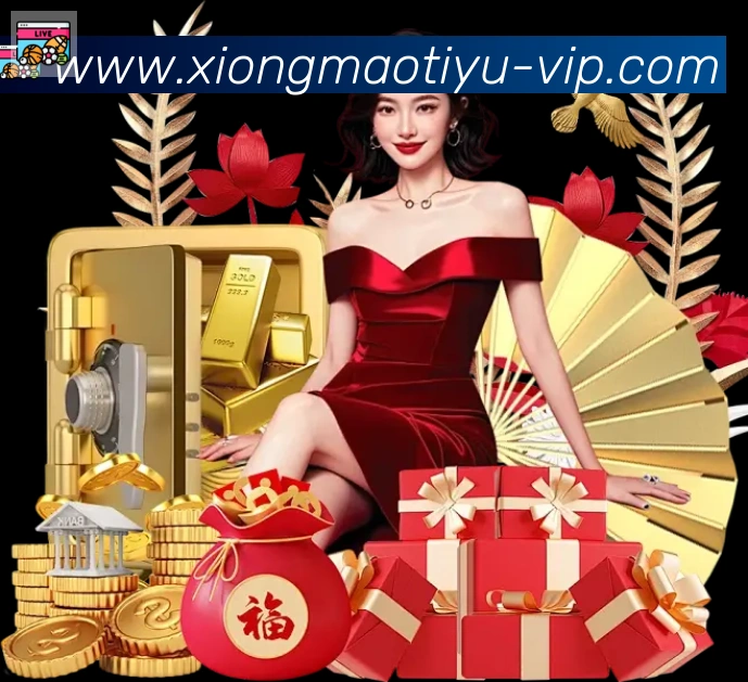 App功能展示图